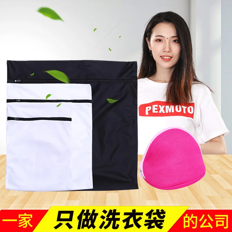 

Hot Selling Black And White with Pattern 4 Pieces in a Set Laundry Protection Bags 95 Grams Thick Fine Mesh Laundry Bag Underwea