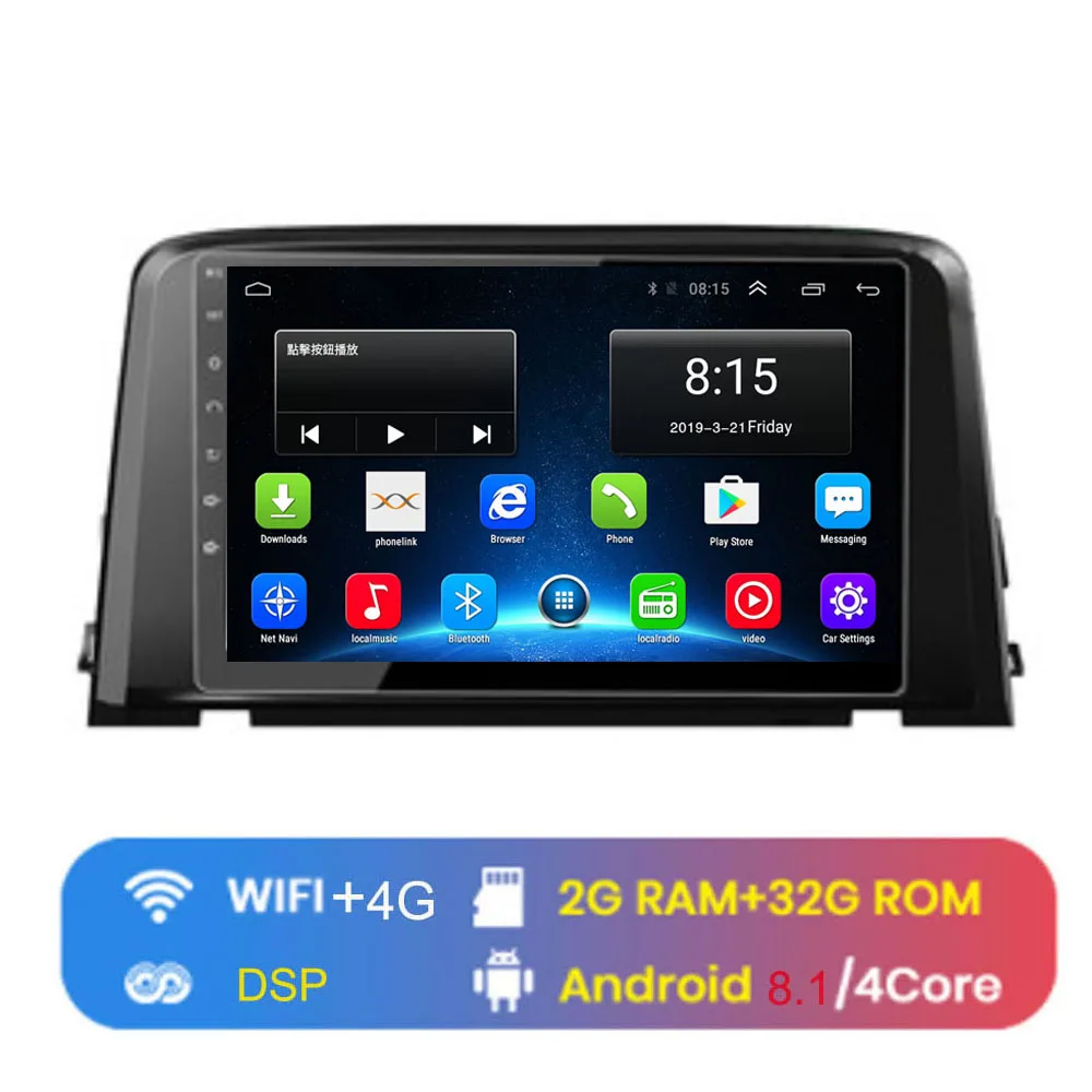 " 4G LTE Android 8,1 для KIA CERATO/K3/FORTE мультимедиа стерео автомобильный dvd-плеер навигация gps радио - Цвет: 4G WIFI (2G 32G)
