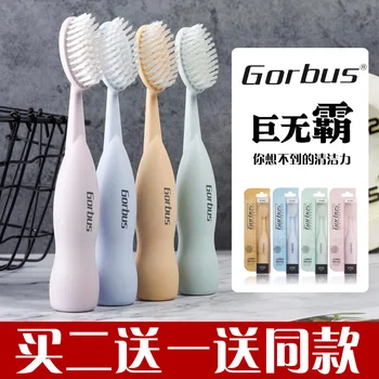 

High White Gorbus Big Mac Toothbrush Star Style Big Head Adult Soft Fine Wool Toothbrush Gum Cleaning Massage