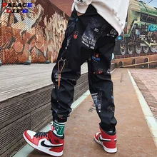 Штаны в стиле «хип-хоп» Для мужчин свободные спортивные штаны с принтом Уличная Брюки-шаровары для мальчиков; большие Размеры S-4XL Повседневное веселое Harajuku печати брюки длиной до щиколотки