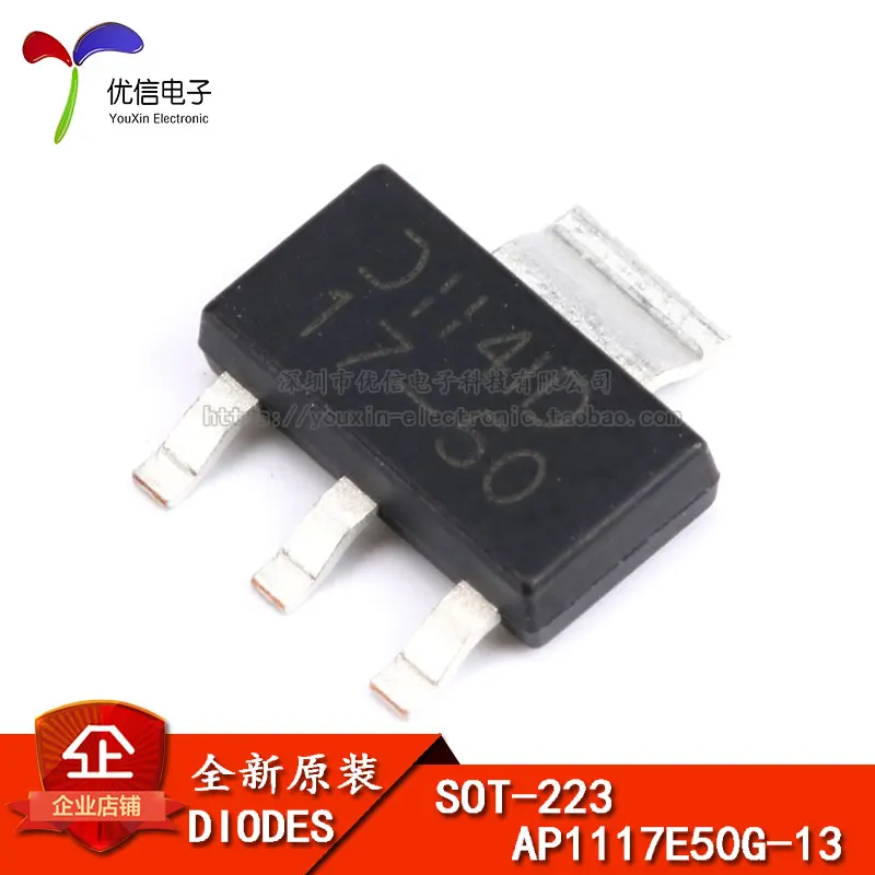 100% новый и оригинальный AP1117E50G-13 IC AMS LDO 1117-5 0 | Электроника