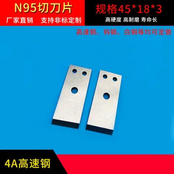 

N95 Scissors Mask Machine Blade Accessories Nose Bridge Cutter Nose Bridge Bead Fixing Strip Mask Internal Pointing Machine Blad