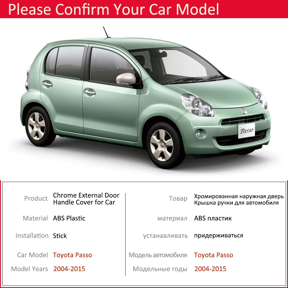 Хромированная дверная ручка для Toyota Passo M300 M600 2004~ для Perodua MyVi Subaru Justy, накладка, аксессуары для стайлинга автомобилей