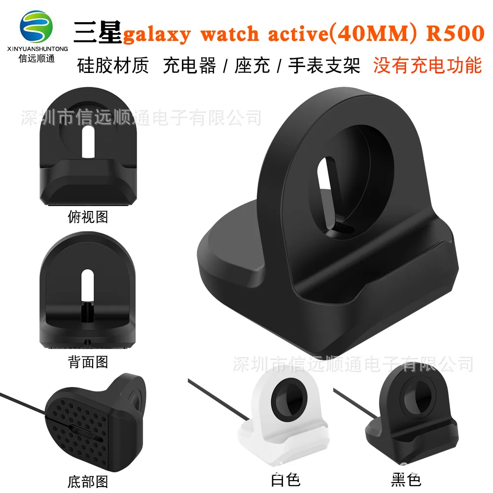 Зарядное устройство для часов samsung Watch Active/Active 2, Сменное зарядное устройство для смарт-часов samsung Galaxy Watch Active/Active 2