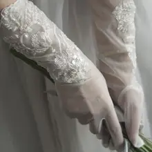 Высококачественные короткие свадебные перчатки старинный браслет белые свадебные перчатки вечерние женские ювелирные изделия ручной работы аксессуары для невесты