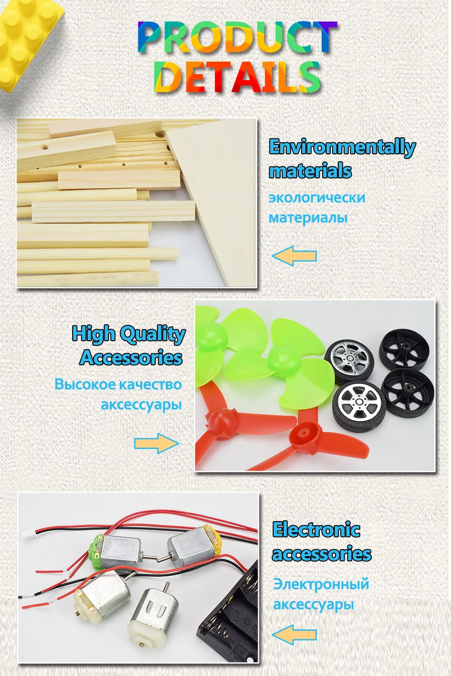 Электрический кран модельный комплект игрушки для детей изобретения физический эксперимент DIY набор сборка развивающие игрушки для