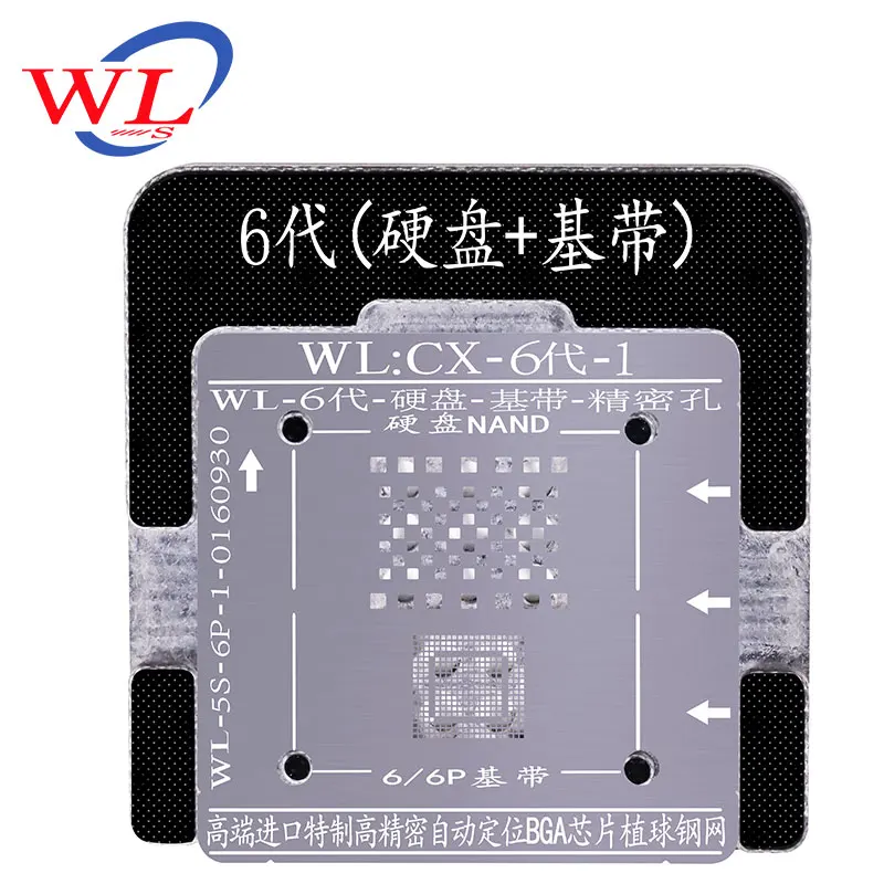 WL телефон Baseband NAND шаблон для микросхем реболлинга платформа с магнитной основой для iPhone 5 5S 6 6s 6plus 6s Plus 7 7plus
