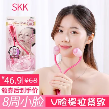 

Instrument Thin Face Lifting Double Chin Manual Facial Part Compact V Thin Face Roller Face Physics Useful Product Massager