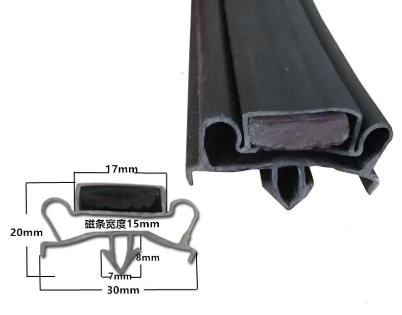 2 متر/وحدة المغناطيس الفريزر قطاع PVC المطاط الثلاجة ختم البلاستيك الشخصي الغبار ، للماء الثلاجة الباب ختم قطاع