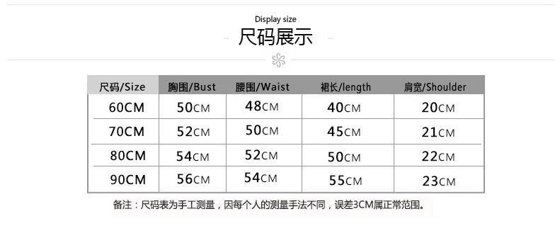 group60-90Uniform size.jpg