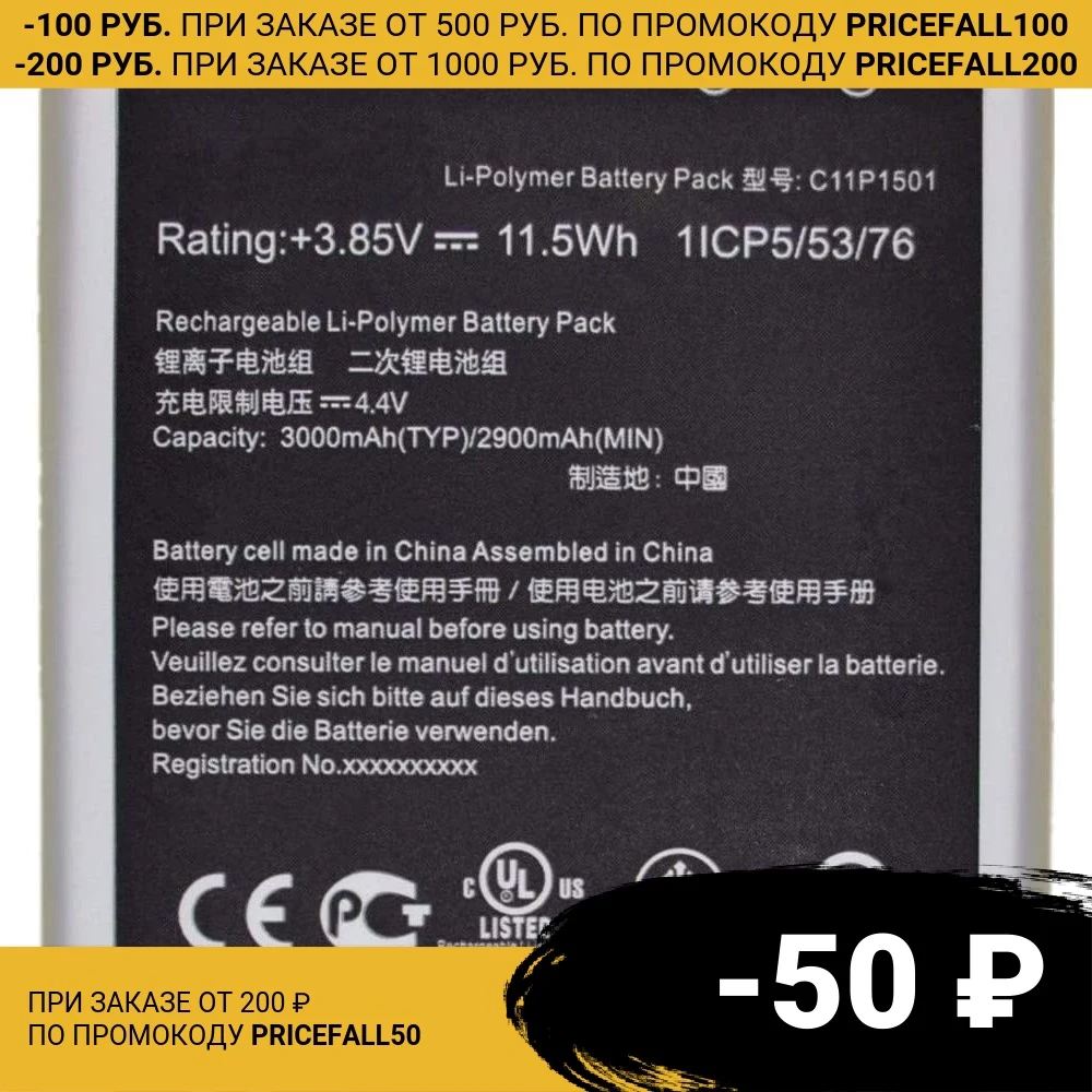 Phone Battery Asus for ZE550KL ZE601KL Zenfone 2 Lazer C11P1501 High Quality Replacement Bateria Rechargeable Batteries Mobile | Мобильные