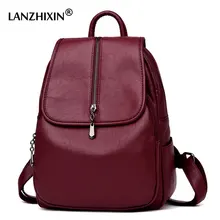 Lanzhixin Женские винтажные рюкзаки, высококачественные кожаные рюкзаки для девочек-подростков, женские школьные сумки через плечо 1082