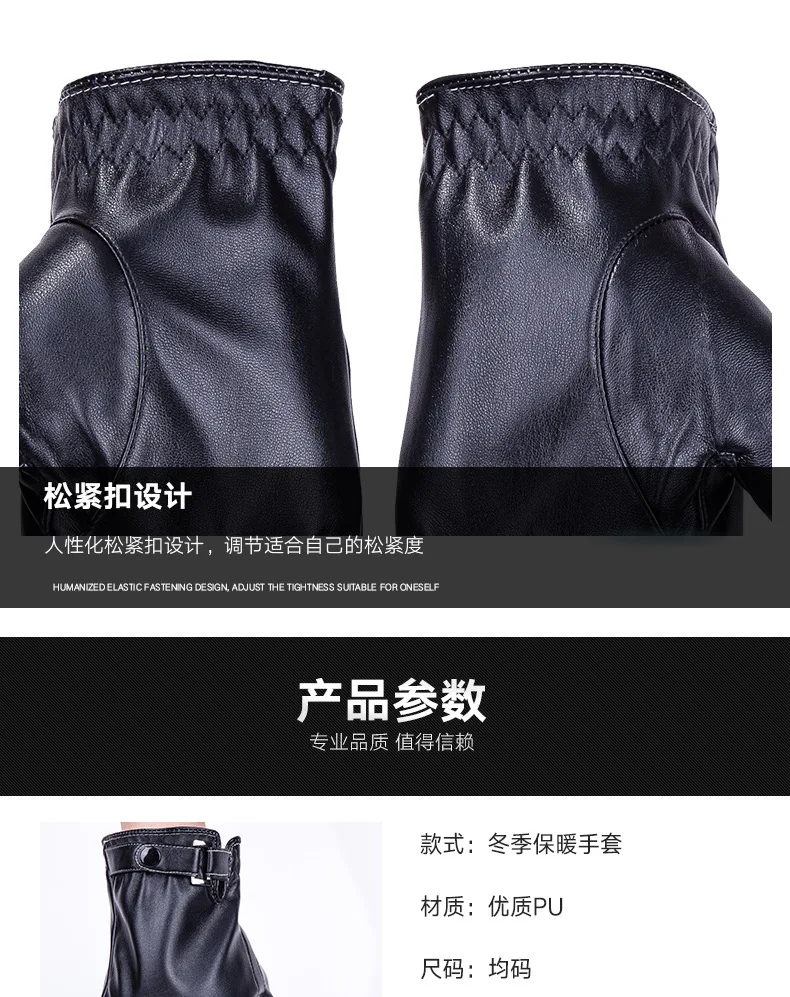 men's gloves simulation wash leather gloves ribbon autumn and winter PU flannel thickening Korean version Fashion Driving winter