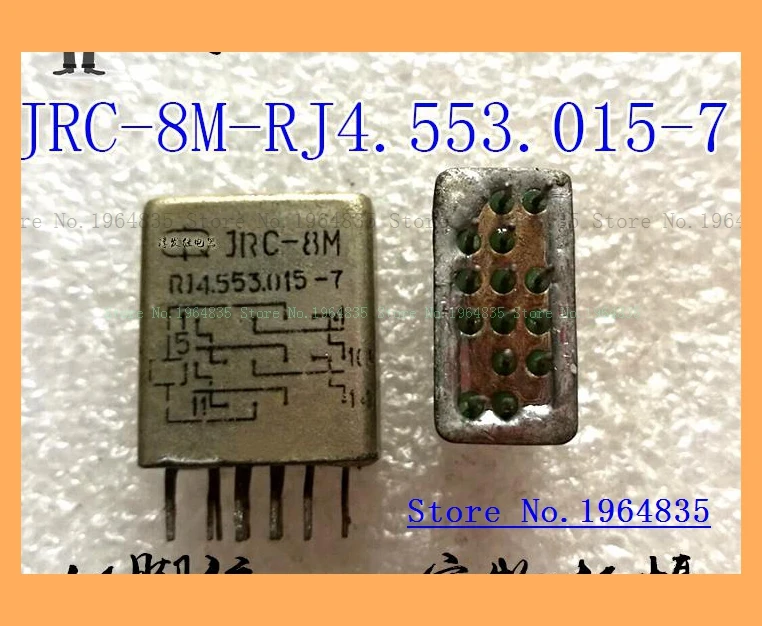 

JRC-8M-RJ4.553.015-7 14