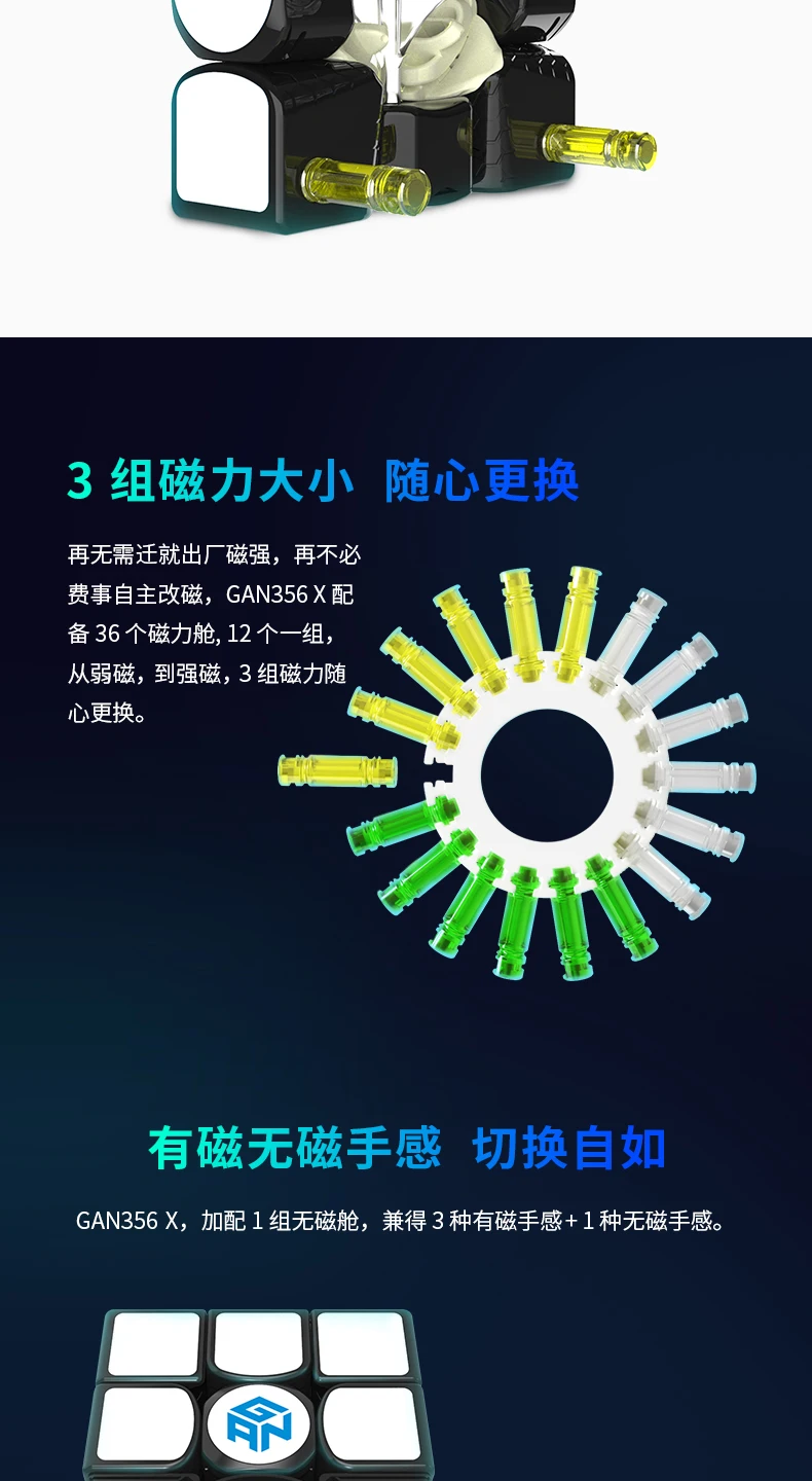 356 X 鏈€鏂_356-X-鏋侀檺璇嶅凡鏀筥01_04