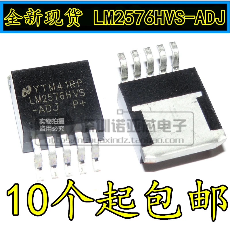 10 шт./лот Новинка LM2576HVS-ADJ регулятор 3A 60V патч-263 LM2576