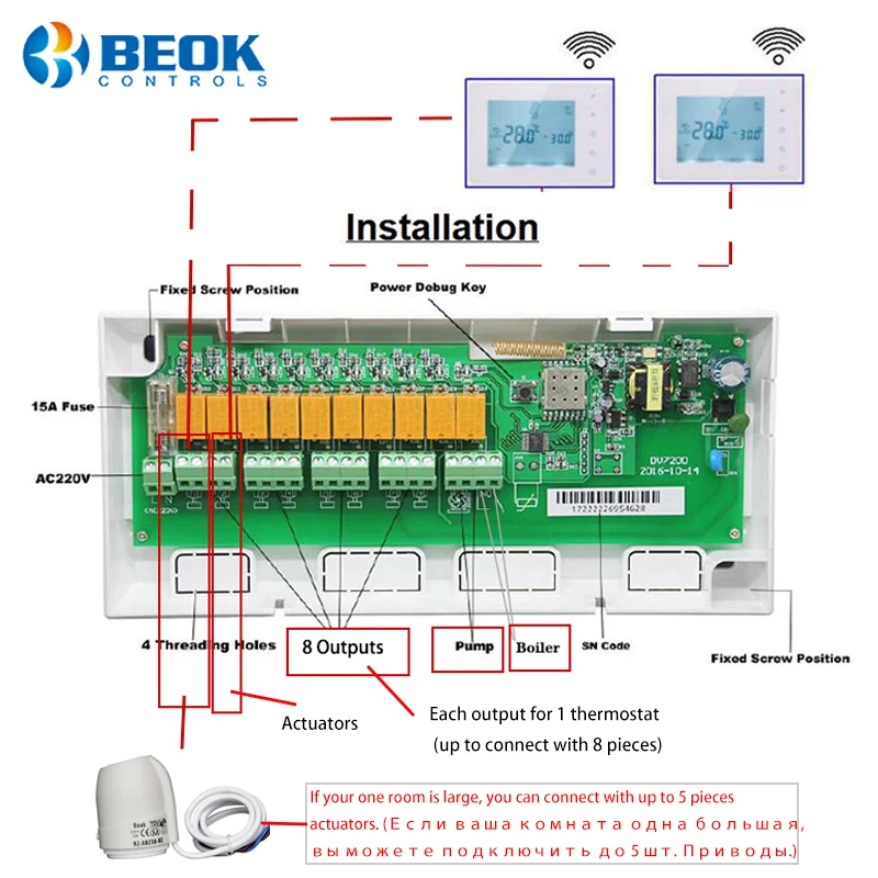 Beok 8-Channels Wireless Underfloor Heating Central Controller Warm Floor for Gas Boiler System Thermostat Actuators Servo