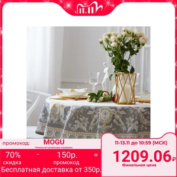 

Tablecloth "Ethel" Classic style d = 150cm +/- 3cm, 100% cotton, twill 190 g / m2 4816118