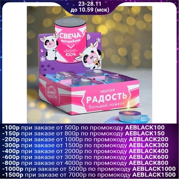 

Showbox candles with printing "cherpai joy", 13,8x5x15,8 cm 4702486