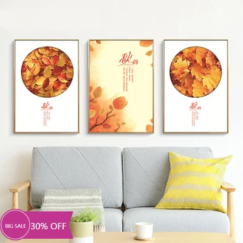 

Christmas Decoration Canvas Painting Posters Autumn Landscape, Maple Leaves, Fallen Leaves Wall Art Picture Home Decor