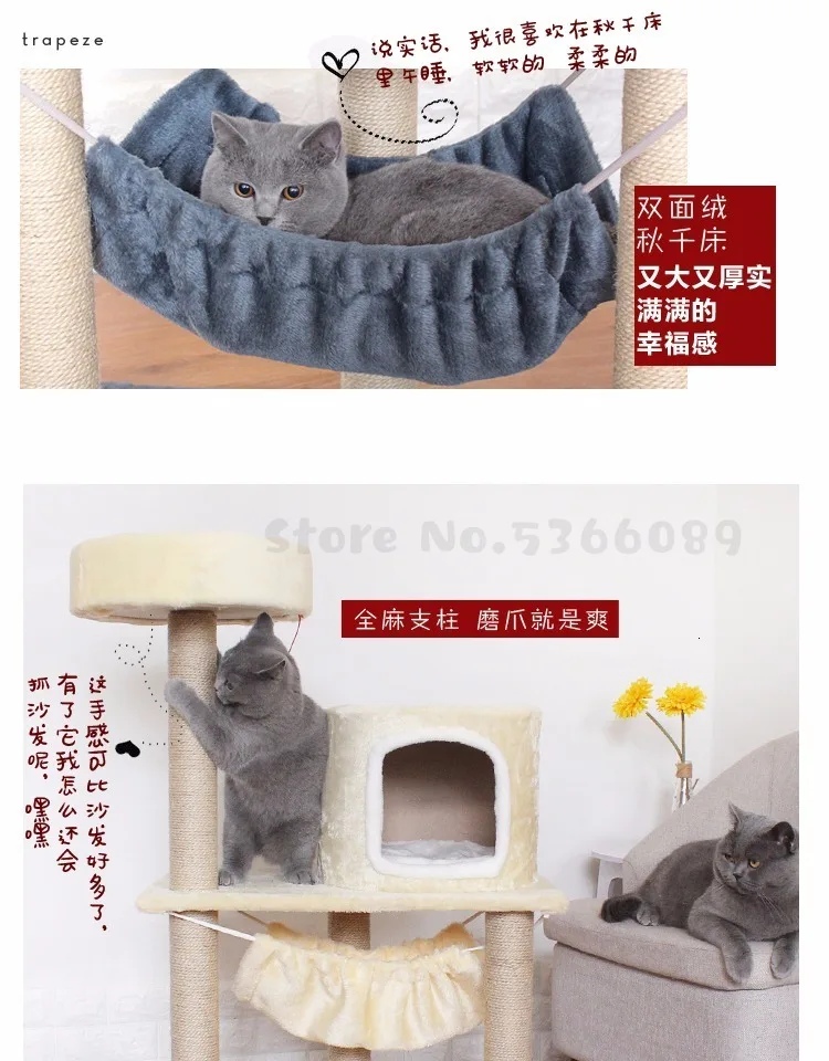 Рамка для кошки, лазания, полка для кошки, кошачий наполнитель, лето, четыре сезона, универсальная кошка, дерево, один домик для кошки, маленький с гнездом, поручень