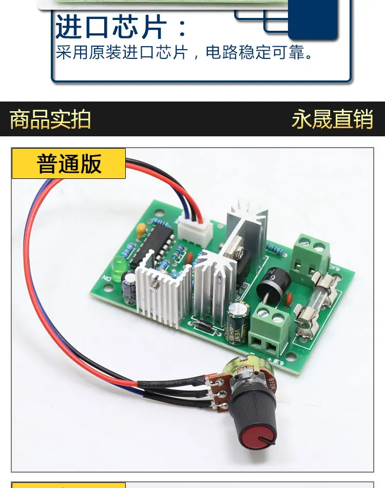 10A контроллер скорости двигателя постоянного тока 12V24V DC Мотор передачи маленький двигатель бесступенчатая плата управления скоростью положительный разворот