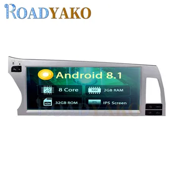

10.25'' Android 8.1 Car Navigation GPS For AUDI Q7 2006-2014 Stereo Car Radio Multimedia Video player 2 Din Autoradio магнитола