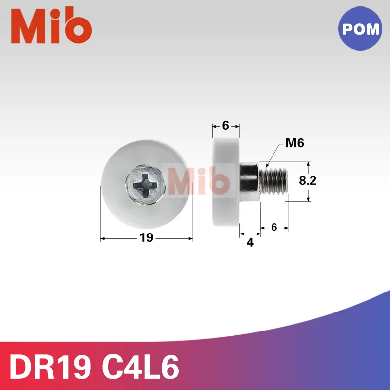 DR19 C4L6批量主