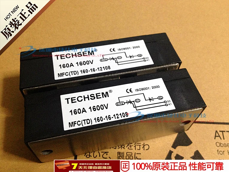 MFC(TD) 160-16 MFC160-16 TD160-16 MFC160-16 MFC160A1600V