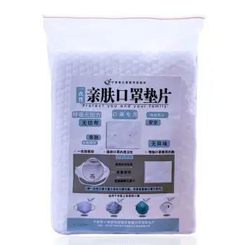 

100PCS Non-woven Filter Sheet face masks Gasket Filter Hot mask pad protective mask Accessories respirator 2020 HOT SELL!!!