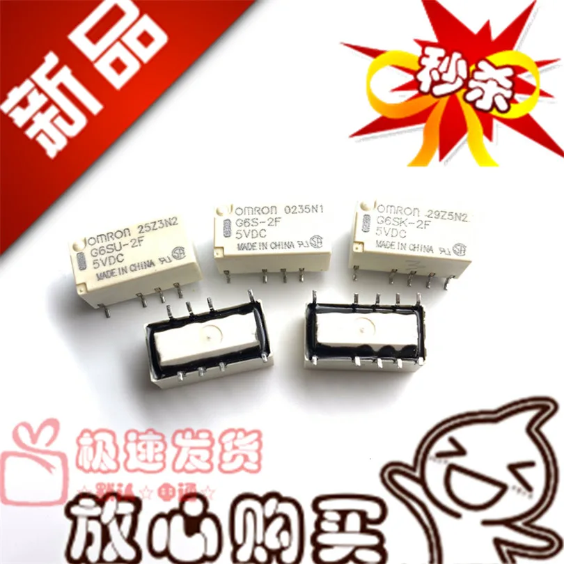 

Brand new G6S-2F 5VDC two open and two closed relay 10PCS -1lot