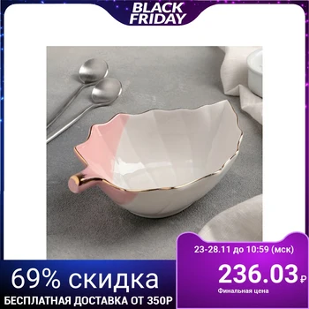 

Salad bowl "Leaf", 300 ml, 17.5 × 12 cm