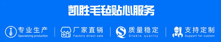 Manufacturers Profession Production Direct Supply TR-702 Wool Ball Wool Yarn Roll Car Beauty Polishing Wool Ball