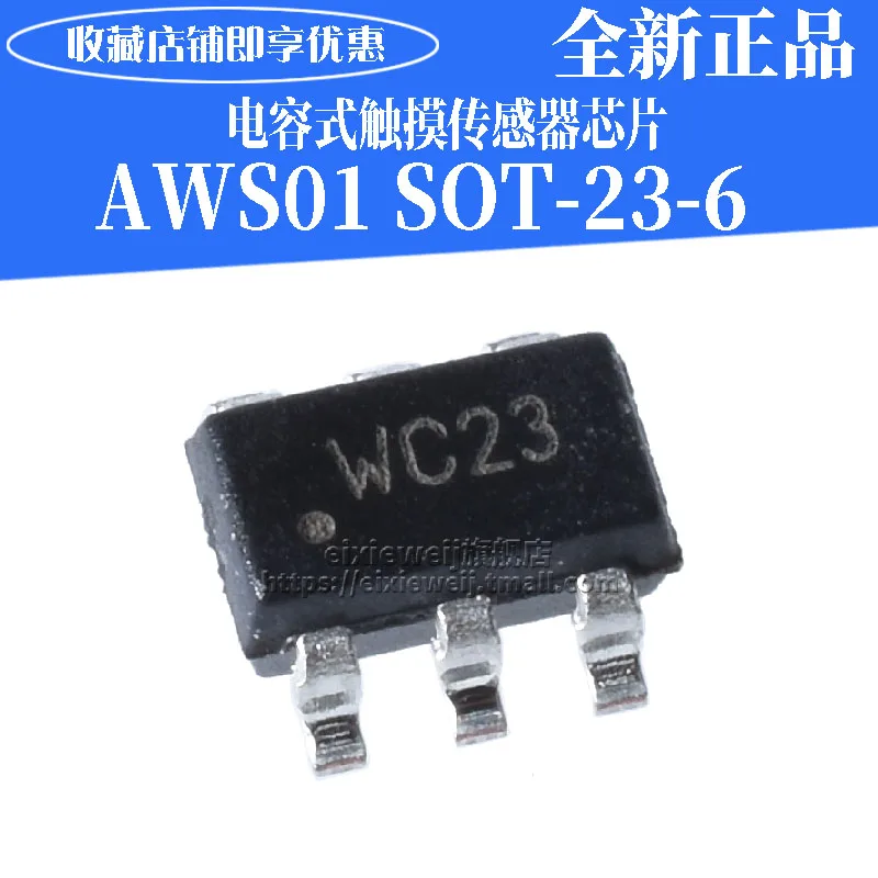 50 шт. AWS01 WC SOT23-6