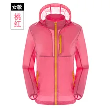 Стиль защита от ветра для мужчин и женщин легкий дышащий кожи пылезащитный плащ водонепроницаемый солнцезащитный крем Быстросохнущий комплект одежды логотип