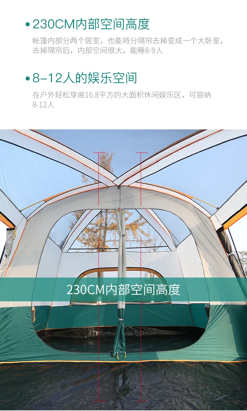 Free Boat Camel Two Bedroom And One Living Room Tent Outdoor Camping 6-8 People 10 People 12 People Two bedrooms And a Living Ro