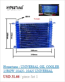 Hypertune-30 ряд AN-10AN Универсальный Масляный радиатор двигатель трансмиссия масляный радиатор комплект HT7030