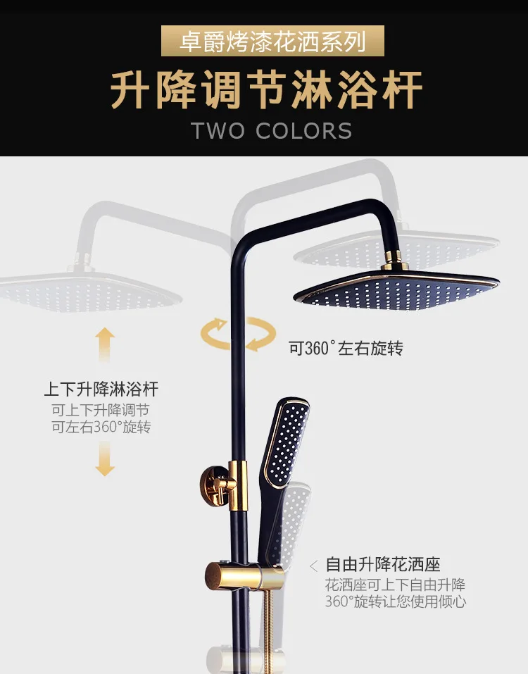 Регулируемый цветочный опрыскиватель для ванной, краска для выпечки, позолоченный фарфоровый белый душ, Цветочный опрыскиватель, набор для ванной комнаты