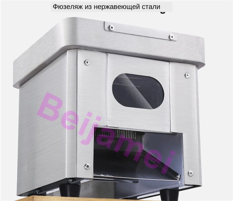 electric meat cutter