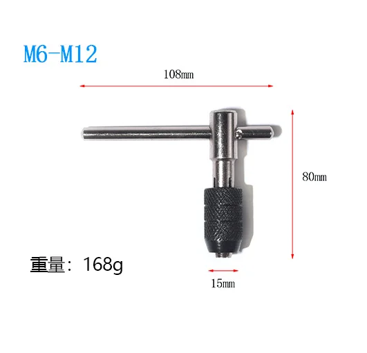 High Quality 6Pcs/9Pcs T-handle Reversible Single Tap Wrench Set Tapping Threading Tool M3-M8 Screwdriver Tap Holder Hand Tool Set 6