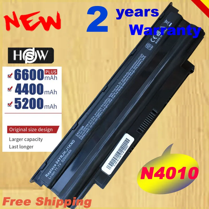 HSW аккумулятор для ноутбука Dell Inspiron N5020 N5030 N5040 N5050 N4010 N5010 N5110 N7010 N7110 для Vostro 1450 3450 Быстрая
