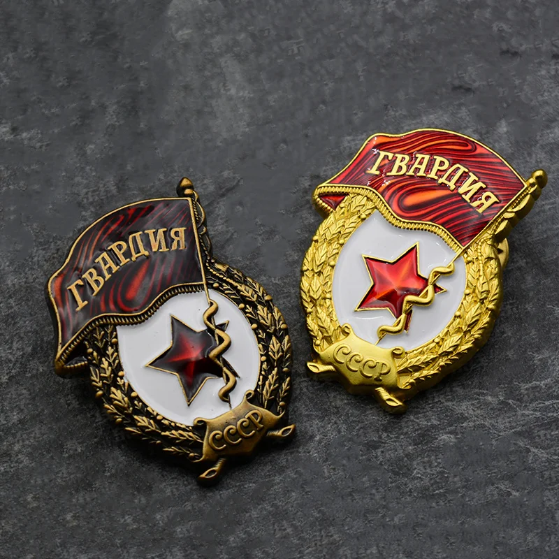 Unione Sovietica Wwii Cccp Russian Red Square Youth Guards Medaglia Bandiera Rossa Spilla In Metallo A Cinque Stelle Spilla Urss Victory Glory Badge