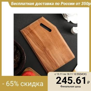 

Cutting board "Bias" with a handle, 30.5 × 19 × 1.8 cm