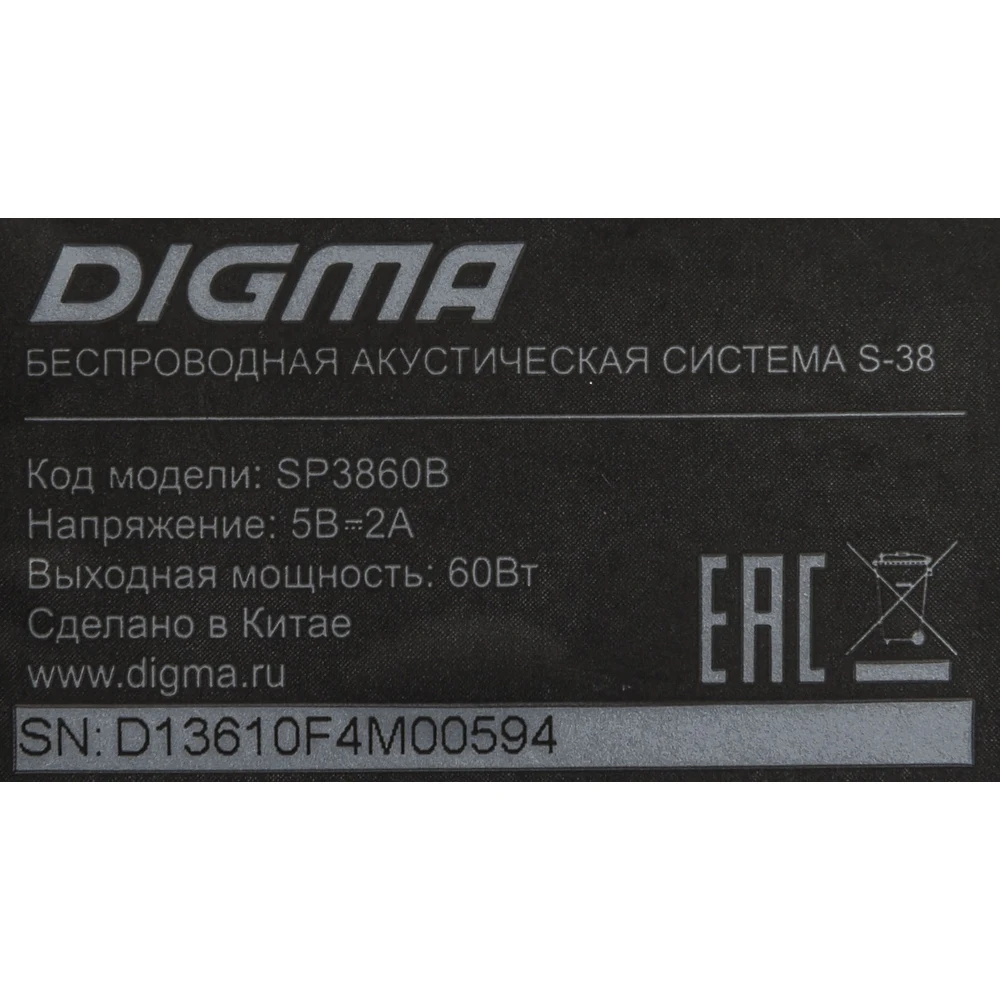 Колонка порт. Digma S-38 черный 60W 1.0 3.5Jack/USB 4400mAh