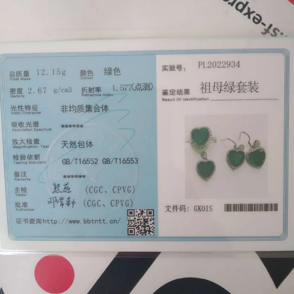 微信图片_20200316090218