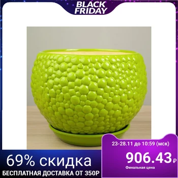 

Flower pot "Bubbles" lime color, 4.1 L