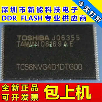 

5pieces TC58NVG4D4CTA00 2G NAND TC58NVG4D1DTG00