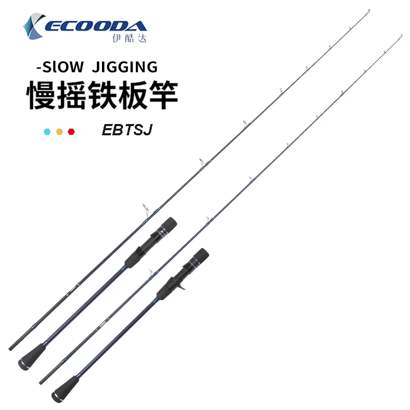 

2021 ECOODA EBTSJ Slow Jigging Rod 1.9m Lure Weight 100-300g M/ML PE1-3# 20T+30T Carbon Rod Boat Rod Spinning/Casting