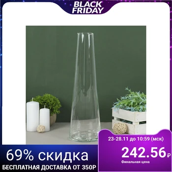 

Vase "Conical" 2 l