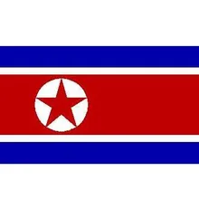 10 узоров, Северная Корея 1992, настоящие подлинные заметки, оригинальная коллекция
